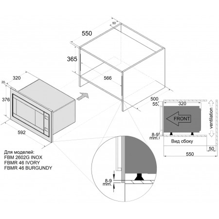 Микроволновая печь  Fabiano FBMR 46 Ivory A-15
